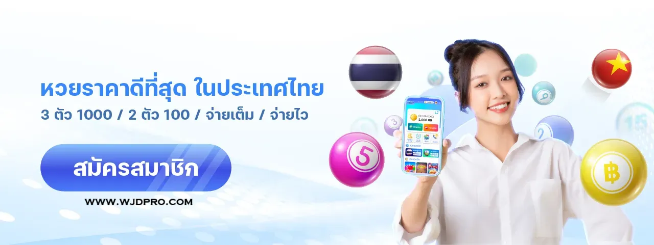 ฉลอง สล็อต ทางเข้า