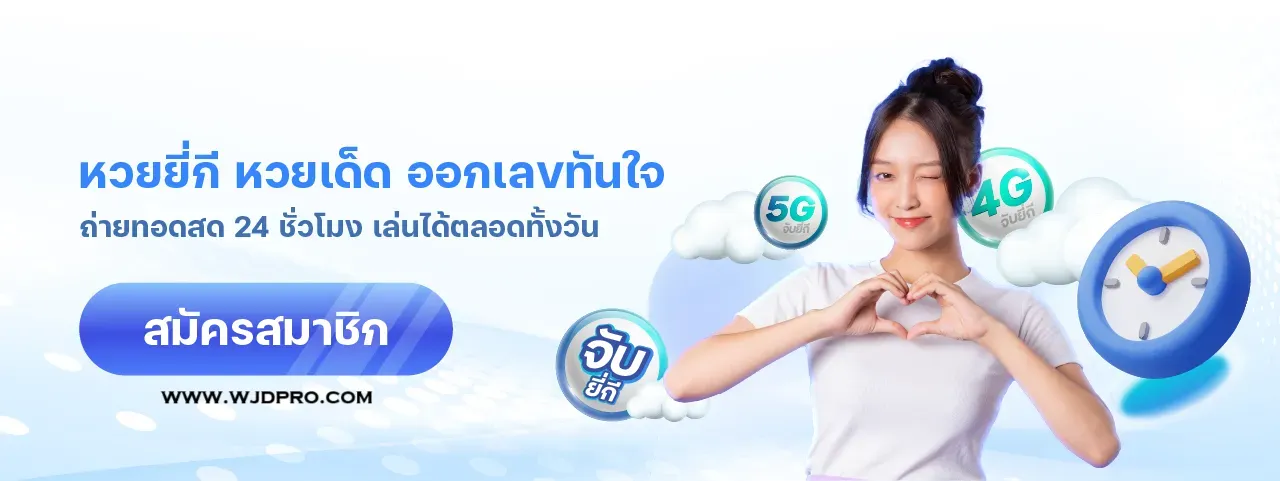ฉลอง สล็อต ทางเข้า